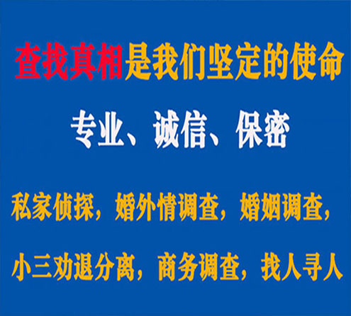 关于宜州睿探调查事务所